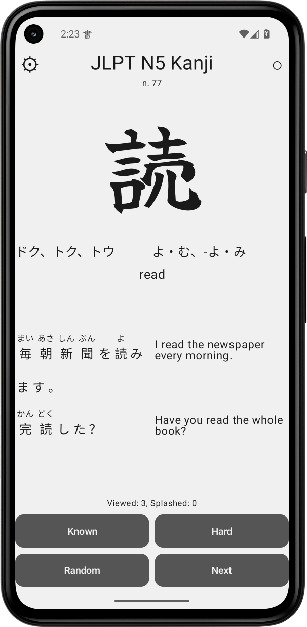 Kanji Splash app screenshot