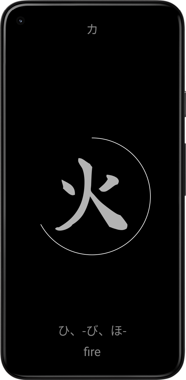 Kanji Splash screen saver 2